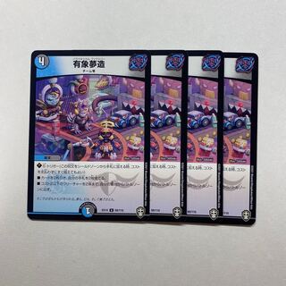 Exclusive] 4 pieces of Uzumuzo, Magic Heaven, Belladonna 4.