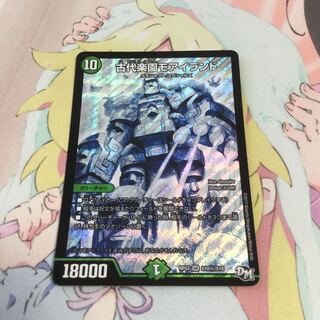 古代楽園モアイランド