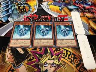 水征竜-ストリーム ノーマル 3枚セット