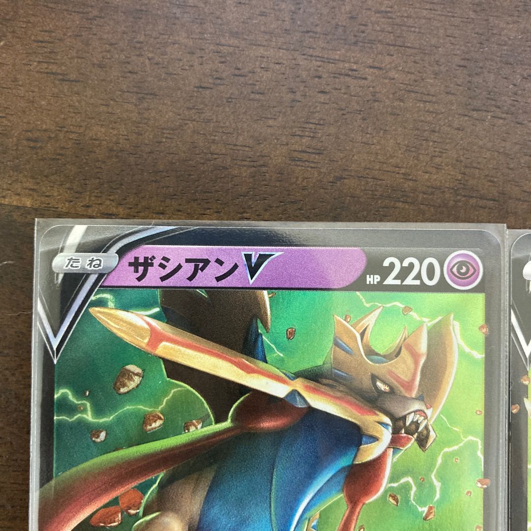 ザシアンV RR ザマゼンタV RR