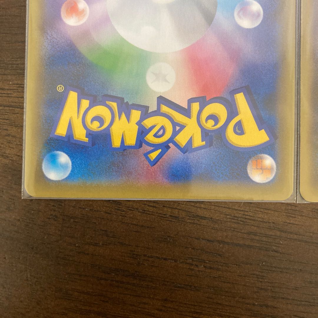 ザシアンV RR ザマゼンタV RR