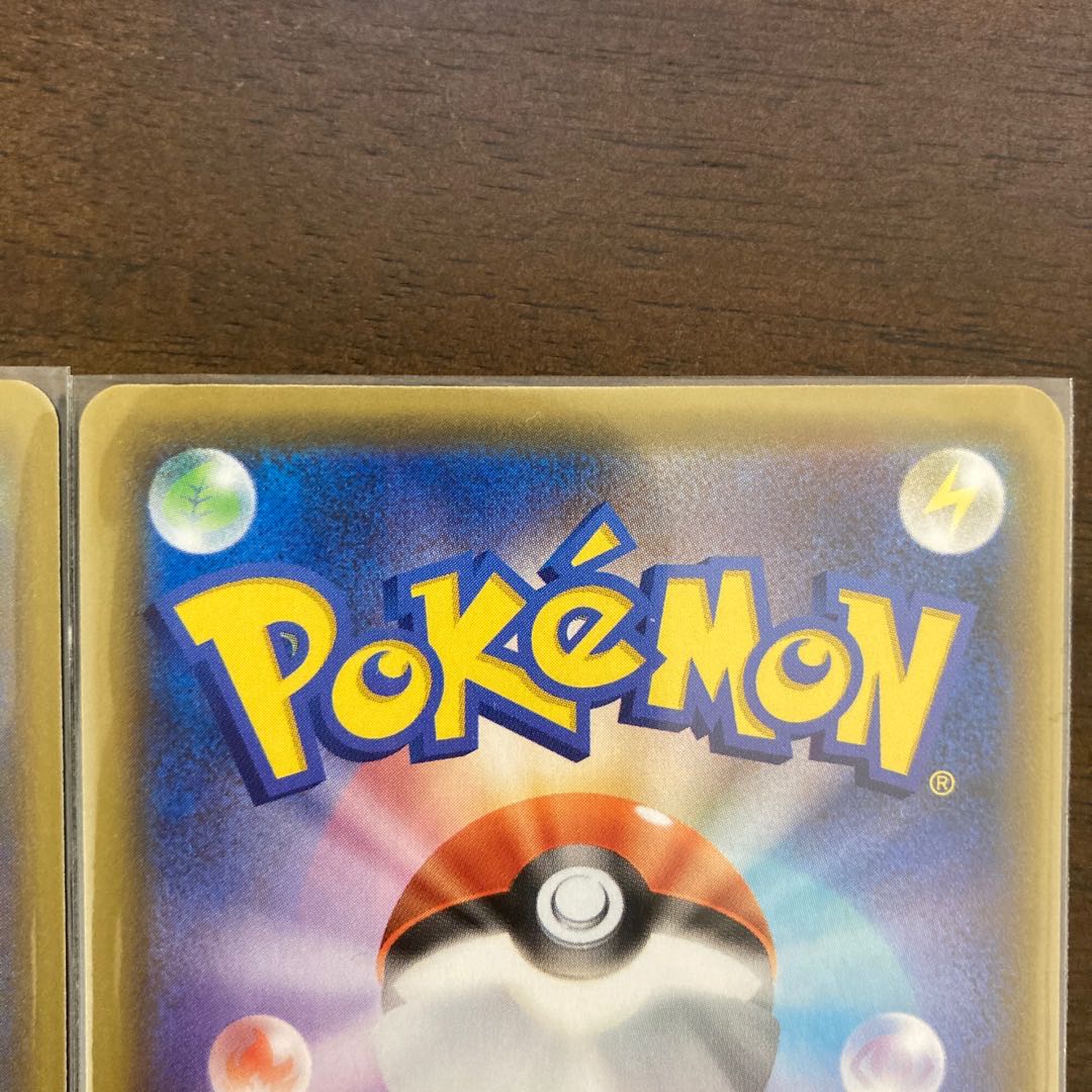 ザシアンV RR ザマゼンタV RR