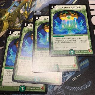 フェアリーミラクル　初期