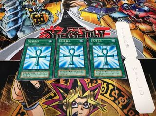 死者蘇生 初期 ノーマル 3枚セット