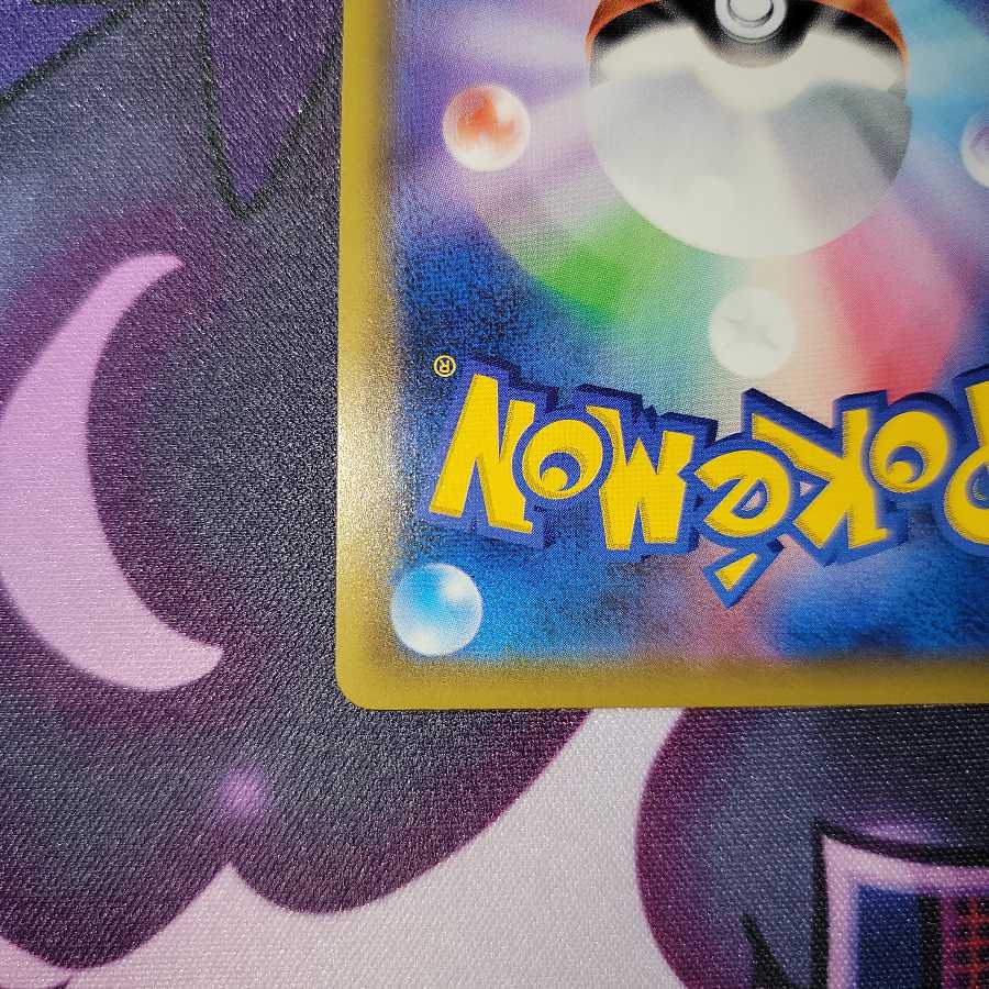 かんこうきゃく SR