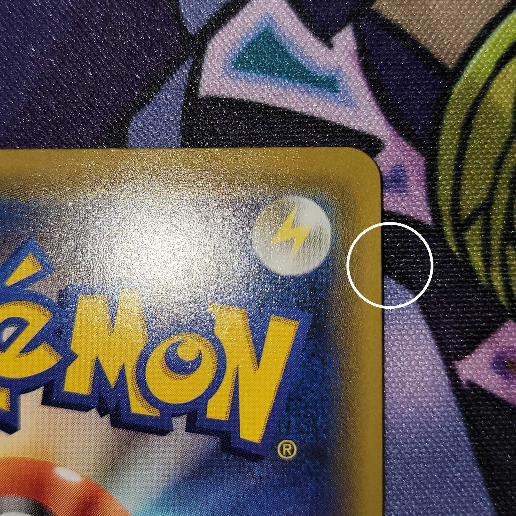 かんこうきゃく SR