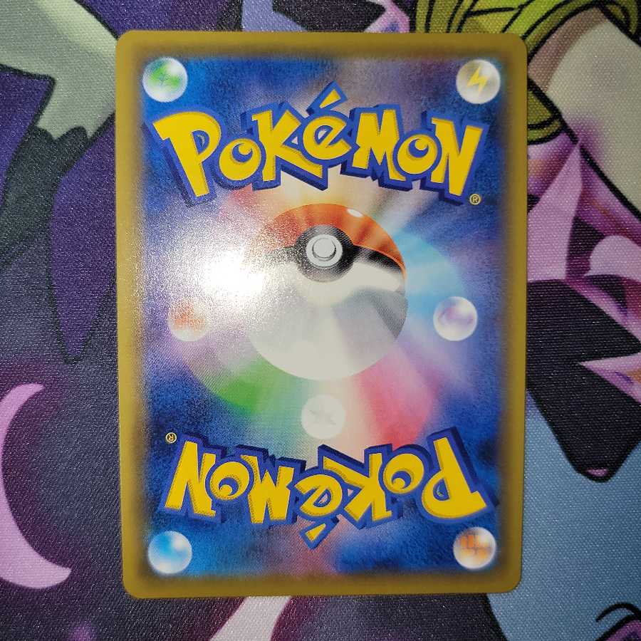 かんこうきゃく SR