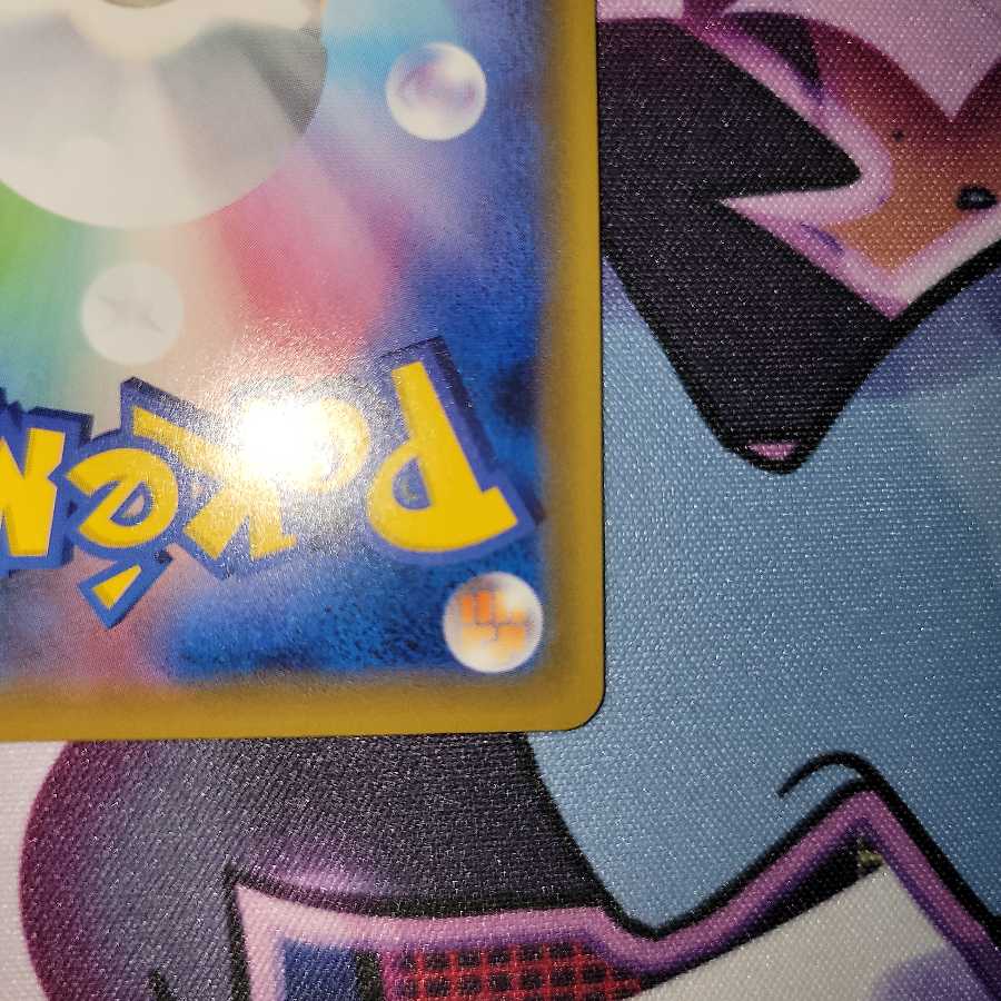 かんこうきゃく SR