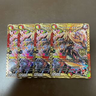 アルカディアス・モモキング