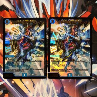 終末の時計 ザ・クロック　2枚