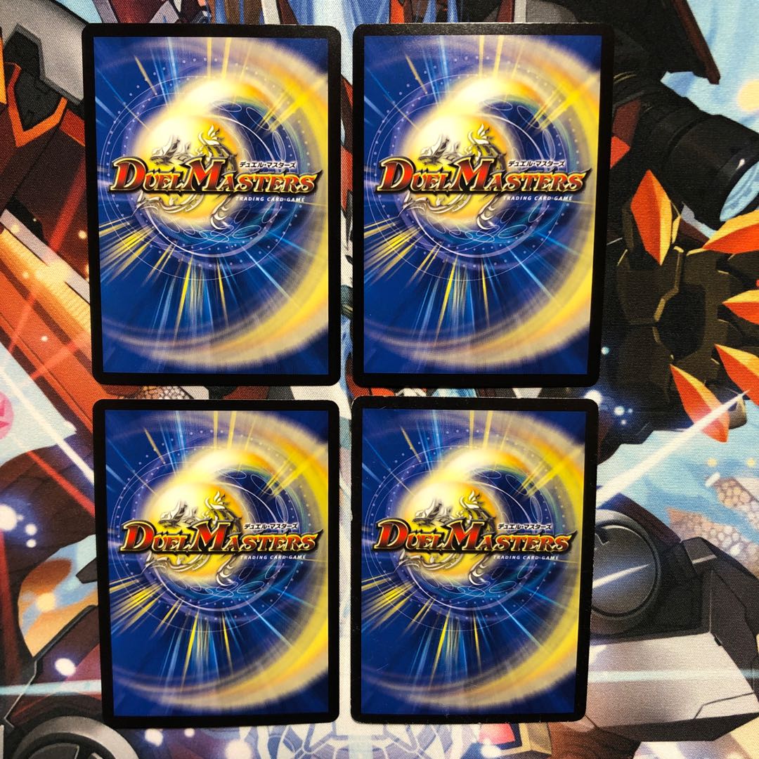 剛撃古龍テラネスク 4枚