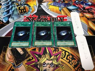 ブラック・ホール 初期 ノーマル 3枚セット 3枚