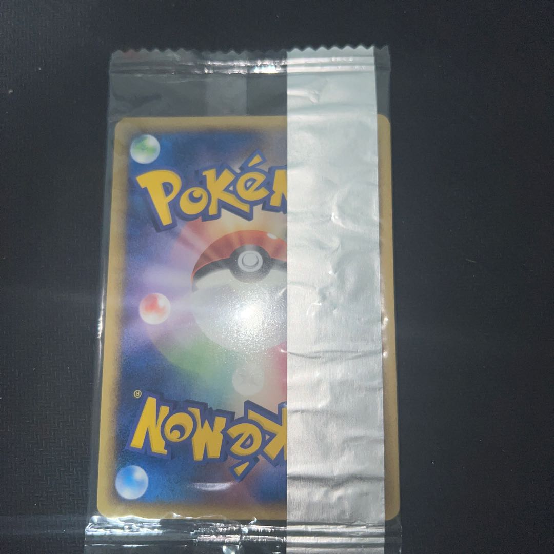 ヘイガニ　明治プロモ　未開封