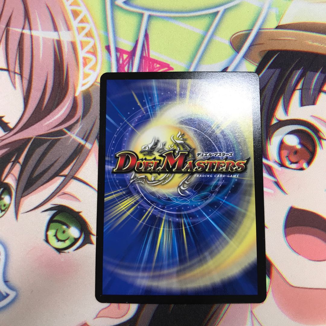 無双恐皇ガラムタ