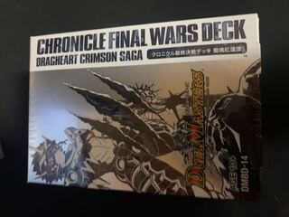 デュエル・マスターズＴＣＧ クロニクル最終決戦デッキ ⿓魂紅蓮譚　未開封