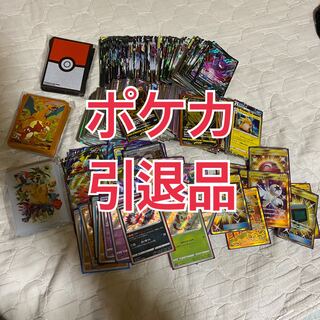 Pokéka Retired items for sale in bulk