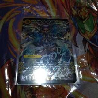 無法神類 G・イズモ