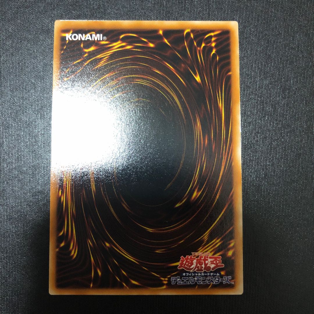 Destiny HERO - Dogma Ultimate Rare Relief