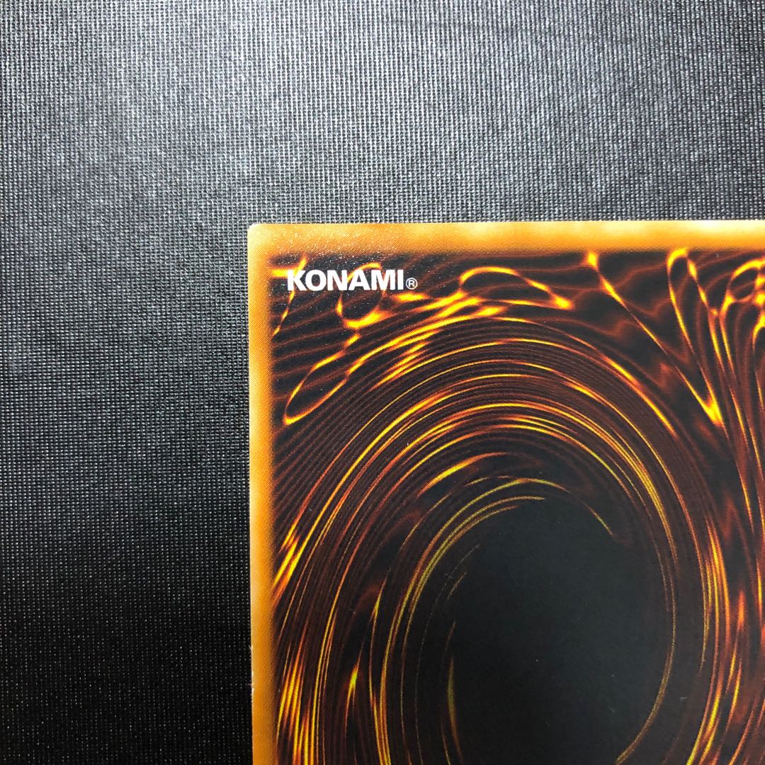 Destiny HERO - Dogma Ultimate Rare Relief