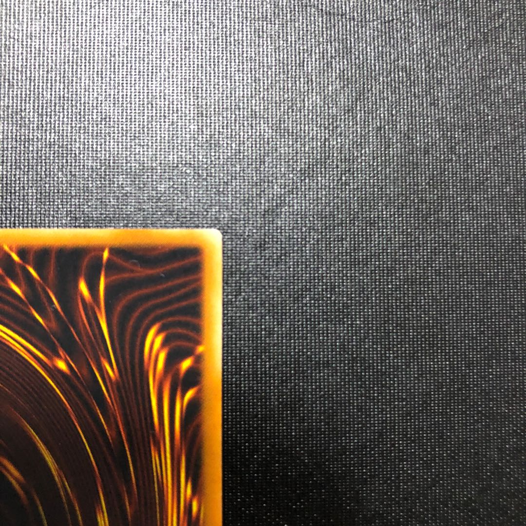 Destiny HERO - Dogma Ultimate Rare Relief