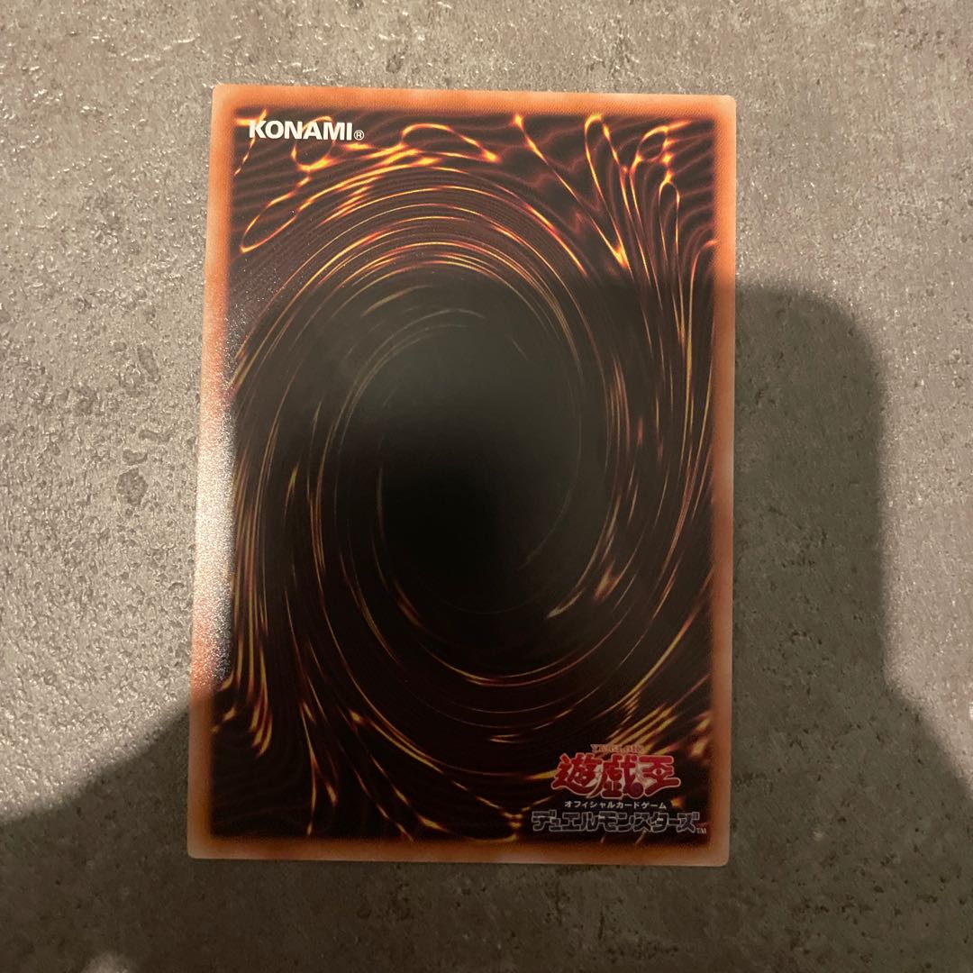 幻想の黒魔導師 スーパーレア