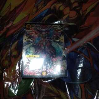 無法神類 G・イズモ