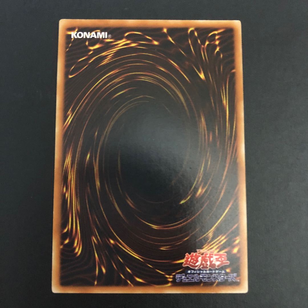 Cyber Phoenix Relief