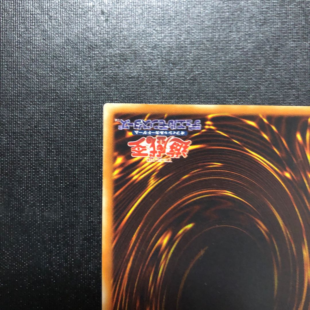 Cyber Phoenix Relief