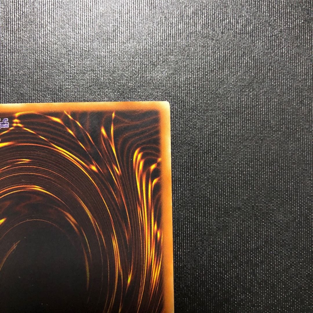 Cyber Phoenix Relief