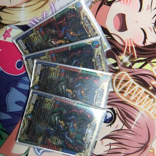 竜界電融 N・EXT