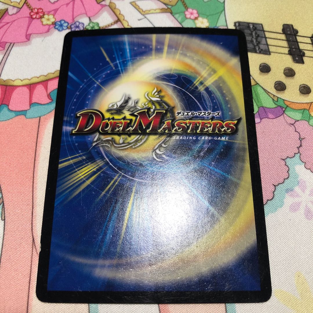 フェアリー・ギフト(Dramatic Card)