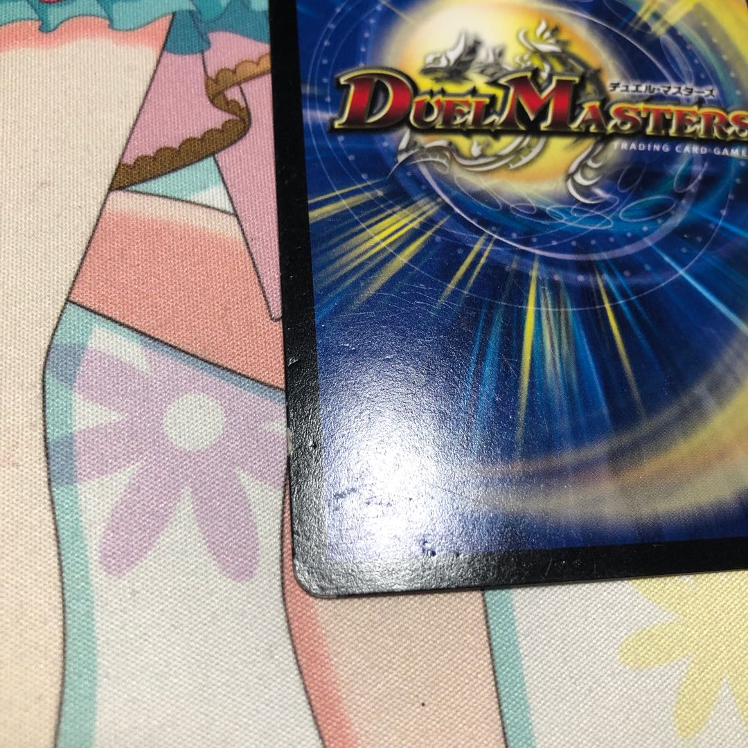 フェアリー・ギフト(Dramatic Card)