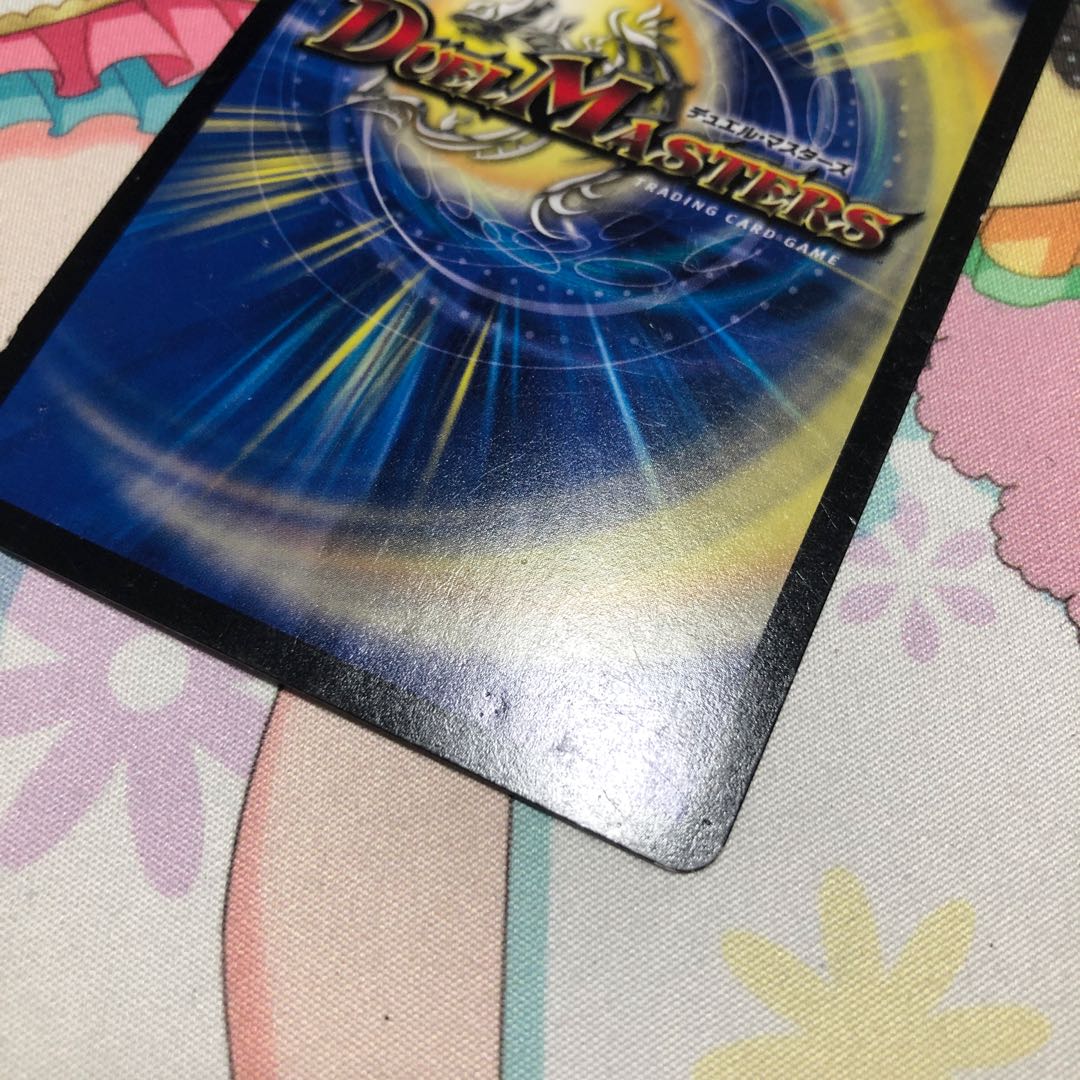 フェアリー・ギフト(Dramatic Card)