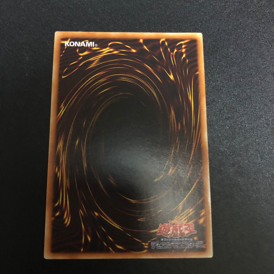 Victory Viper XX03 Relief