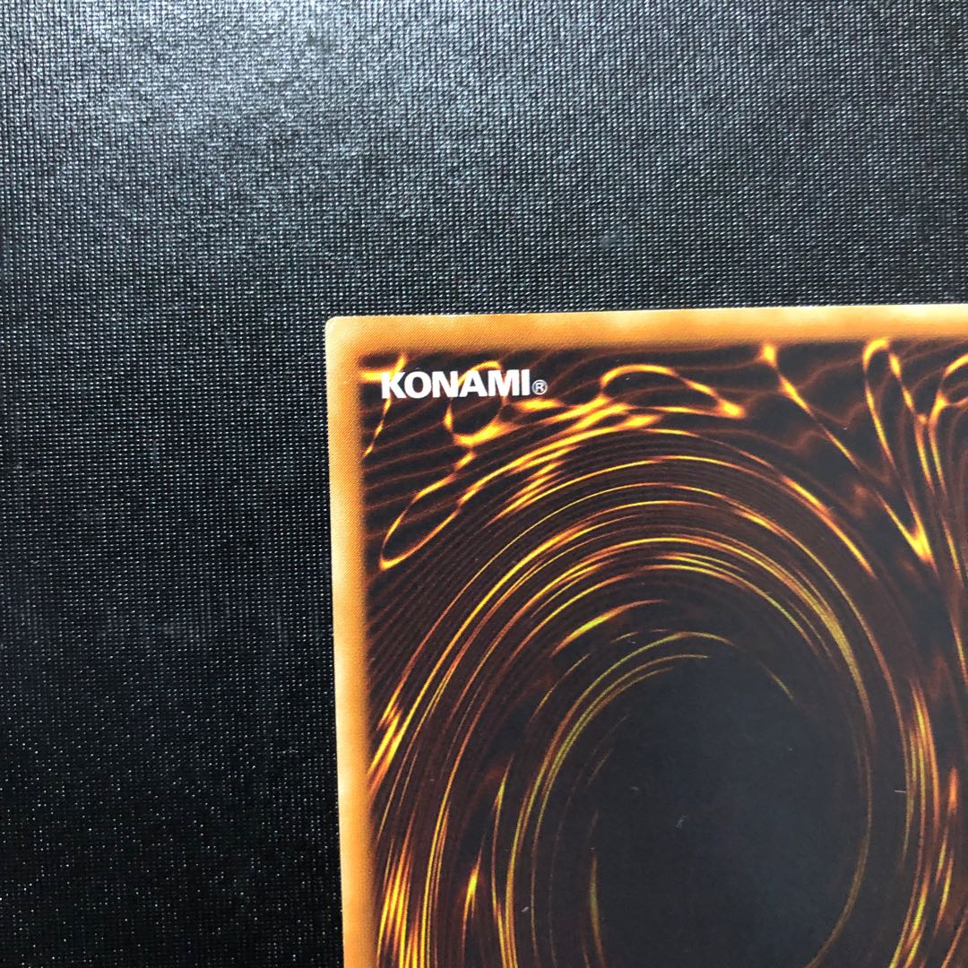 Victory Viper XX03 Relief