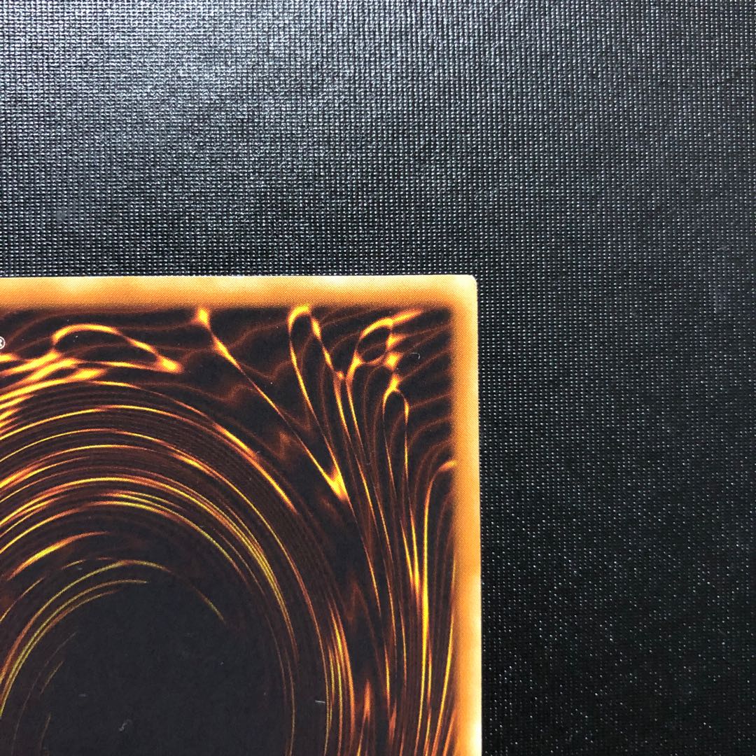 Victory Viper XX03 Relief