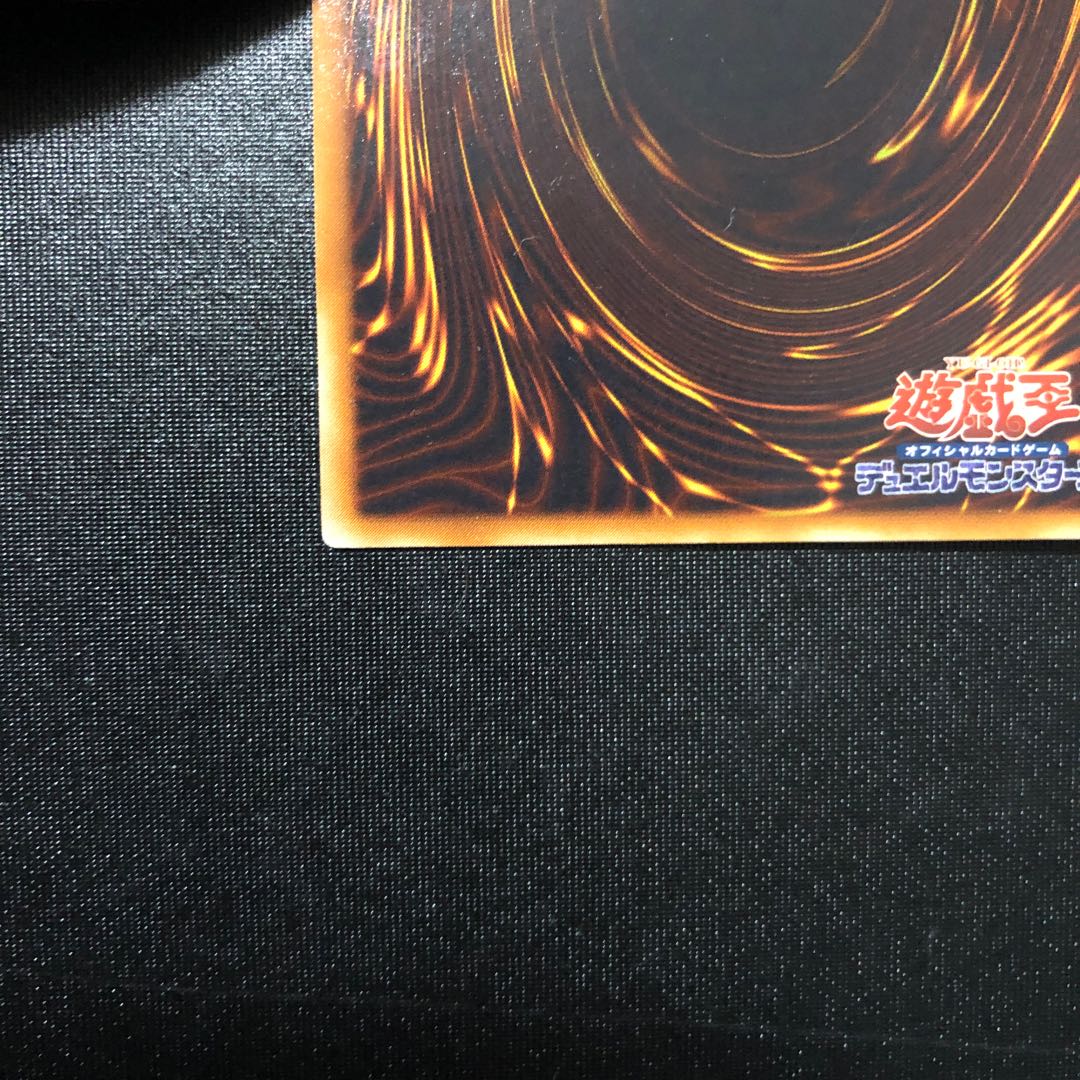 Victory Viper XX03 Relief