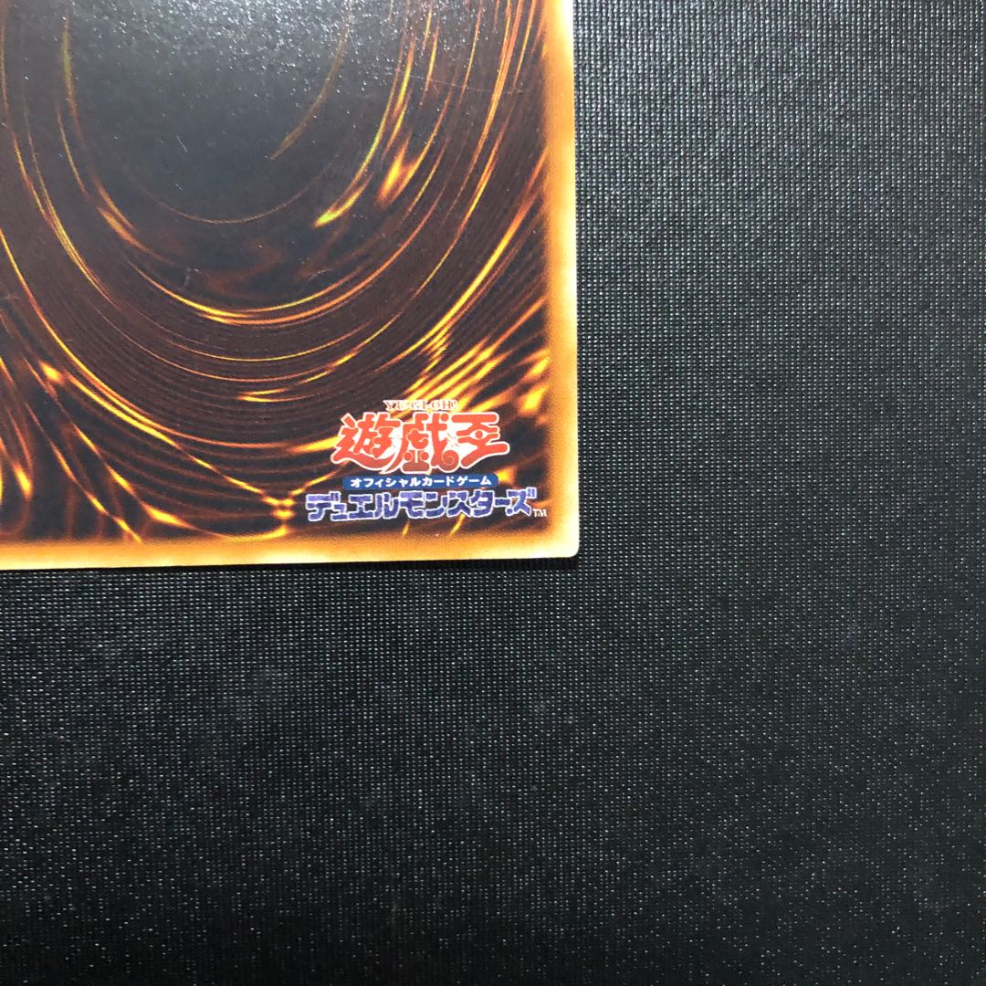 Victory Viper XX03 Relief