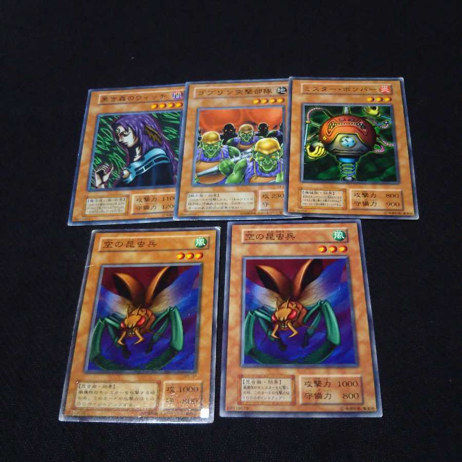 専用!黒き森のウィッチ