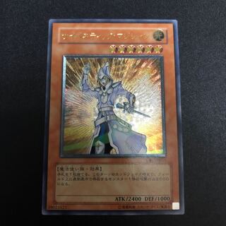 Cybernetic Magician Relief