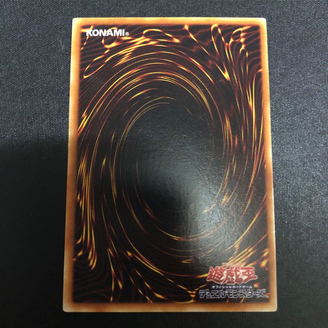 Cybernetic Magician Relief