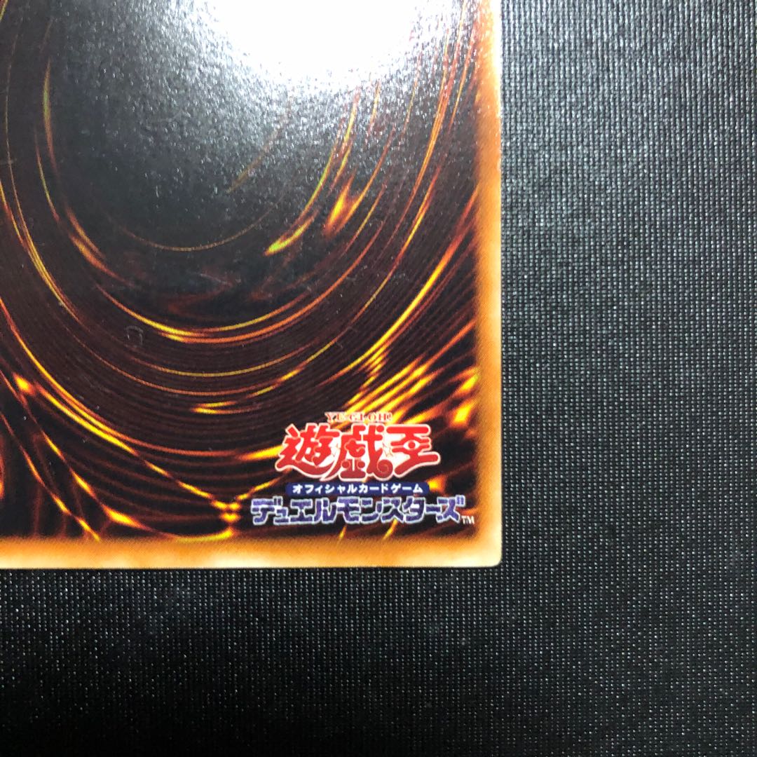 Cybernetic Magician Relief