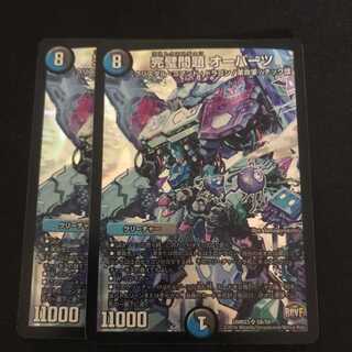 完璧問題オーパーツ　2枚