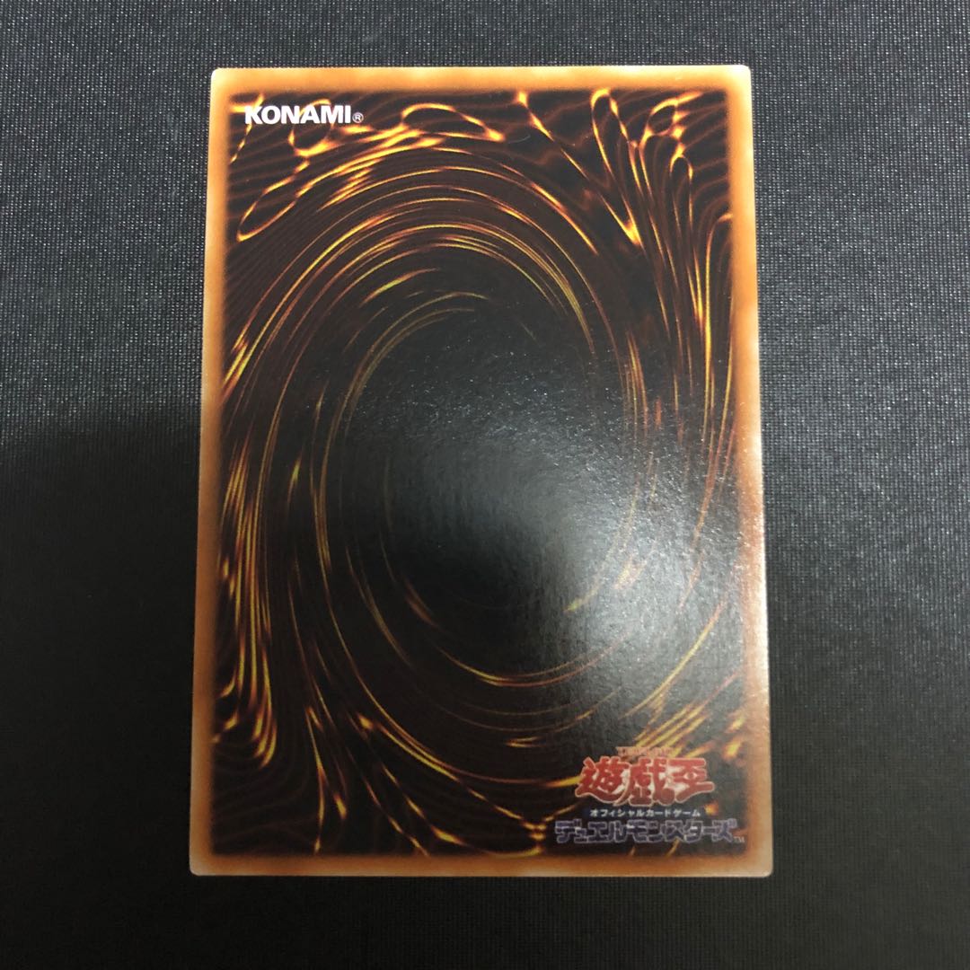 Psychic Electromagnetic Operation Vortec Dragon Relief