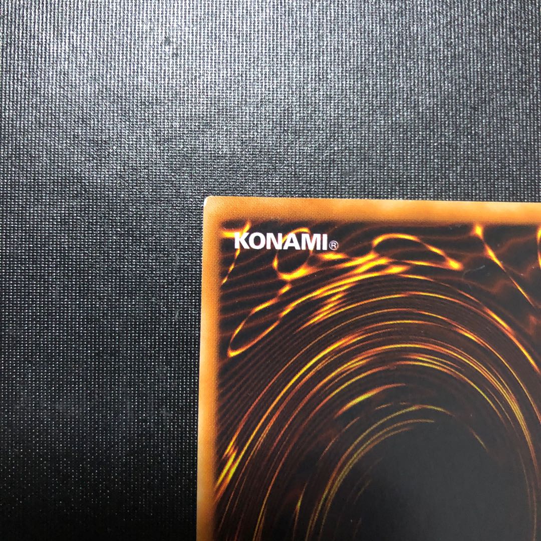 Psychic Electromagnetic Operation Vortec Dragon Relief