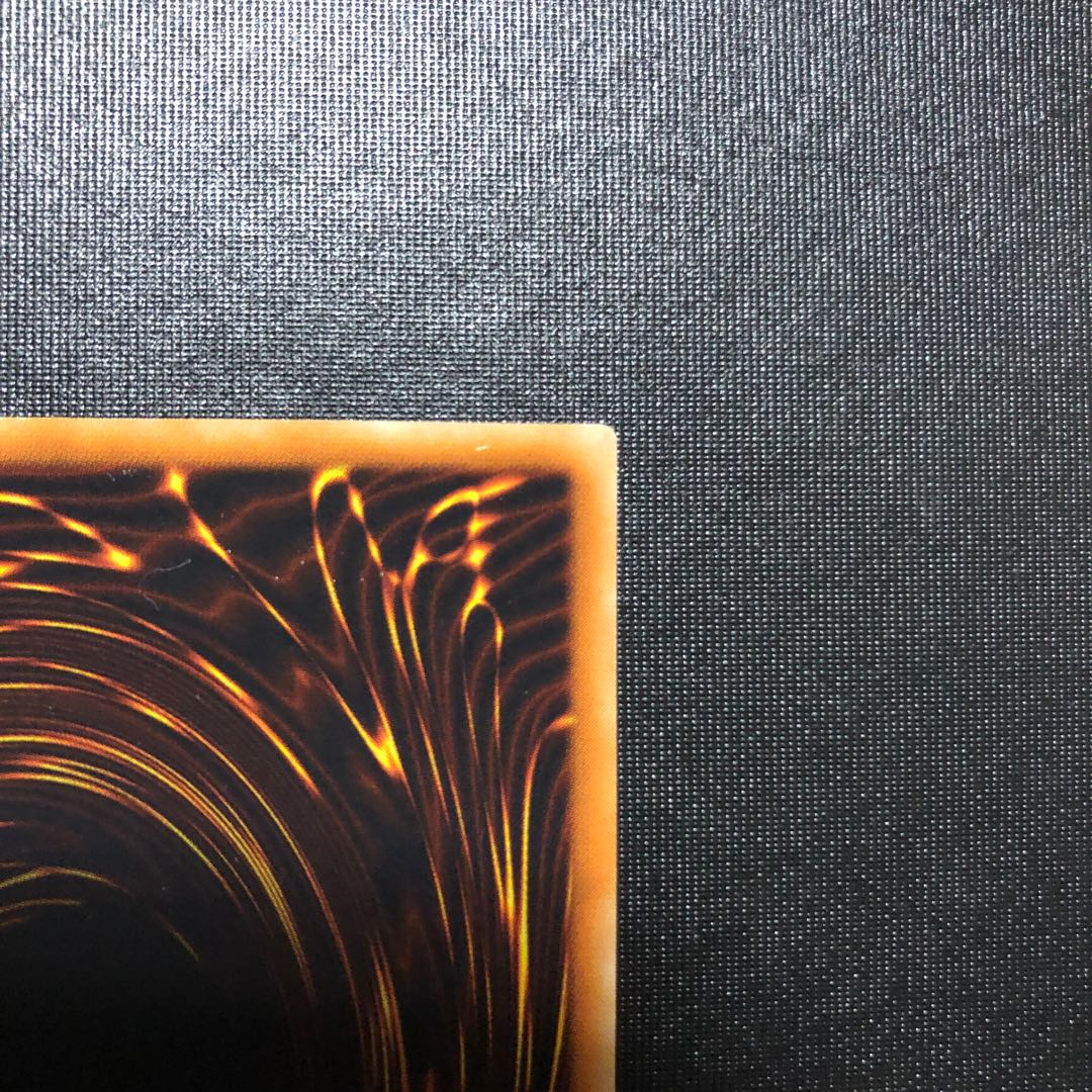 Psychic Electromagnetic Operation Vortec Dragon Relief