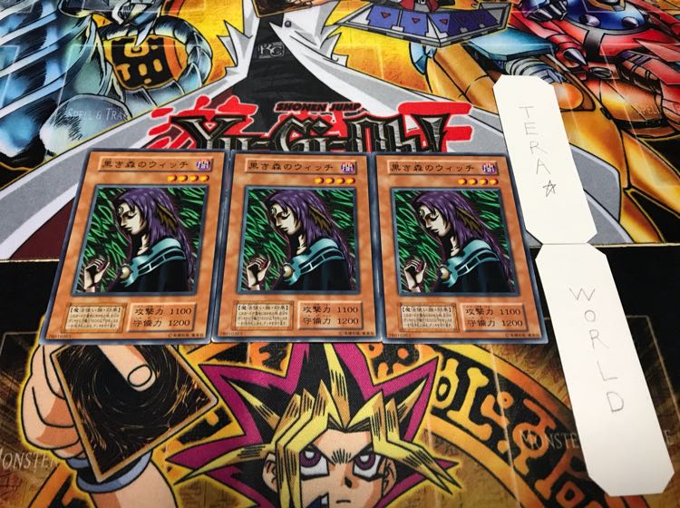 黒き森のウィッチ 初期 ノーマル 3枚セット