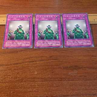 DNA改造手術 ノーマル 3枚