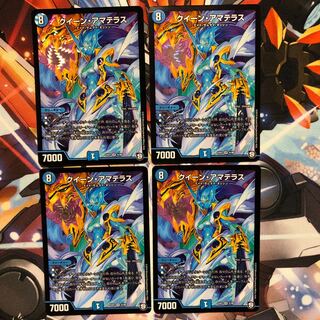 クイーン・アマテラス　4枚