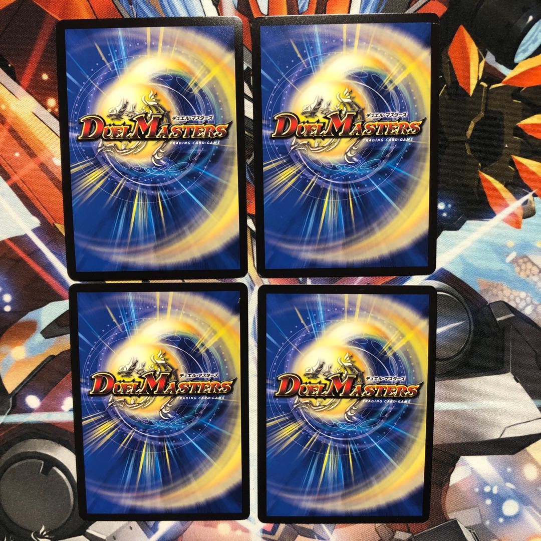 クイーン・アマテラス　4枚